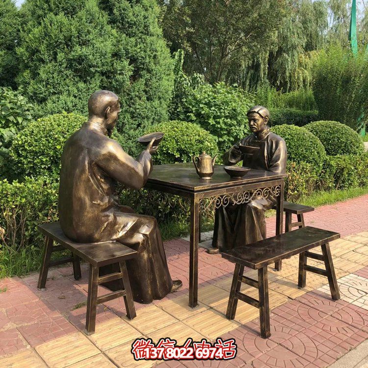 大碗茶喝茶人物情景雕塑，玻璃鋼仿銅