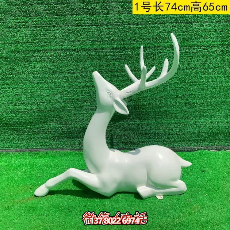 白色的梅花鹿，臥姿，仰頭，可上色