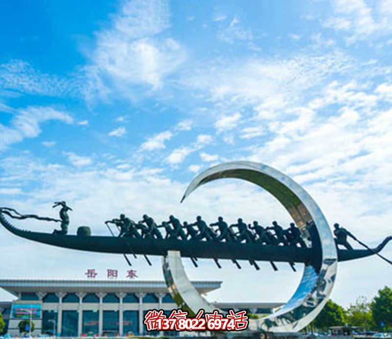 火車(chē)站廣場(chǎng)劃船比賽鏡面不銹鋼船雕塑