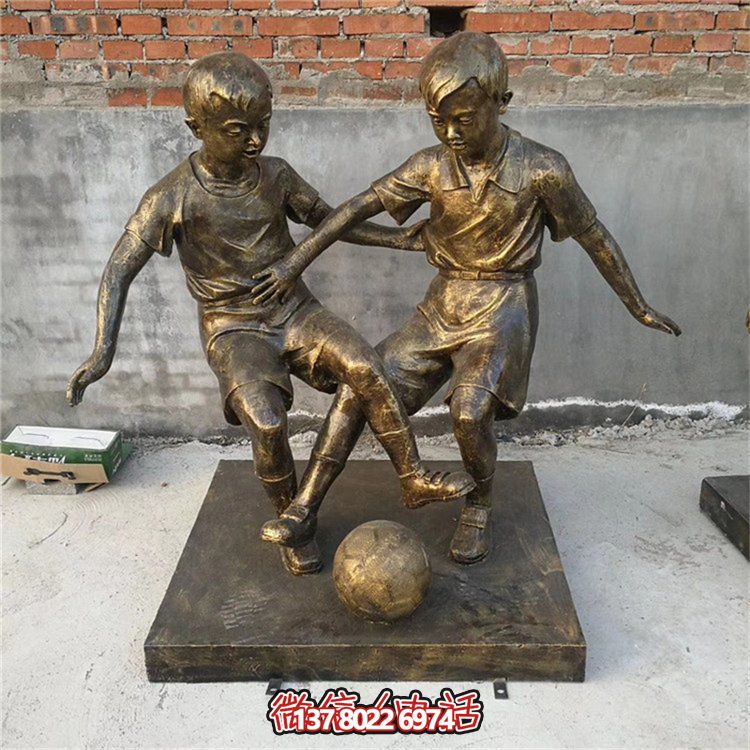 園林戶外景區(qū)運動踢足球的仿銅人物景觀