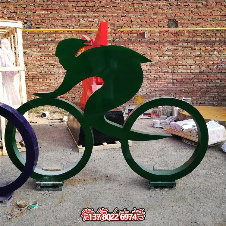 騎自行車，鐵藝剪影運動人物