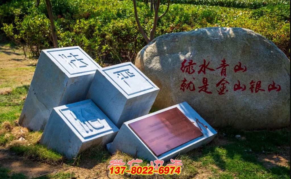 法印護(hù)綠：法治與生態(tài)共生的戶外石雕銅雕景觀