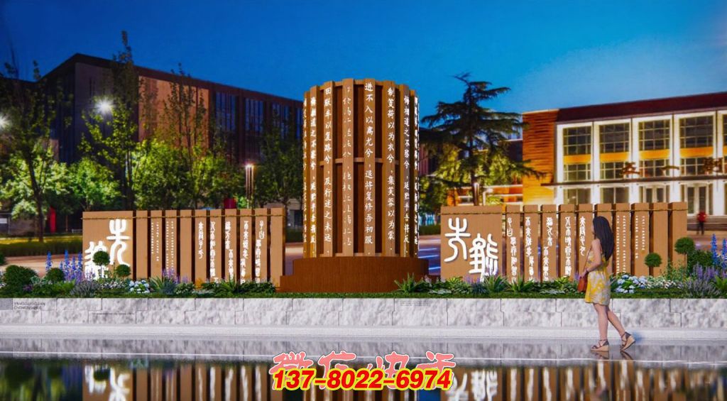 詩(shī)韻流長(zhǎng)：校園不銹鋼景觀雕塑的文化之美