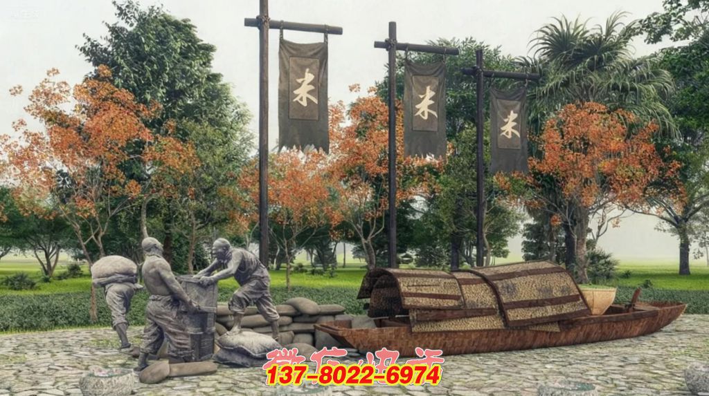 《糧運盛景》石雕、銅雕與金屬結(jié)合的景觀雕塑