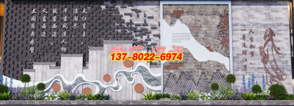 石韻詩(shī)境?東坡文化景觀(guān)浮雕墻