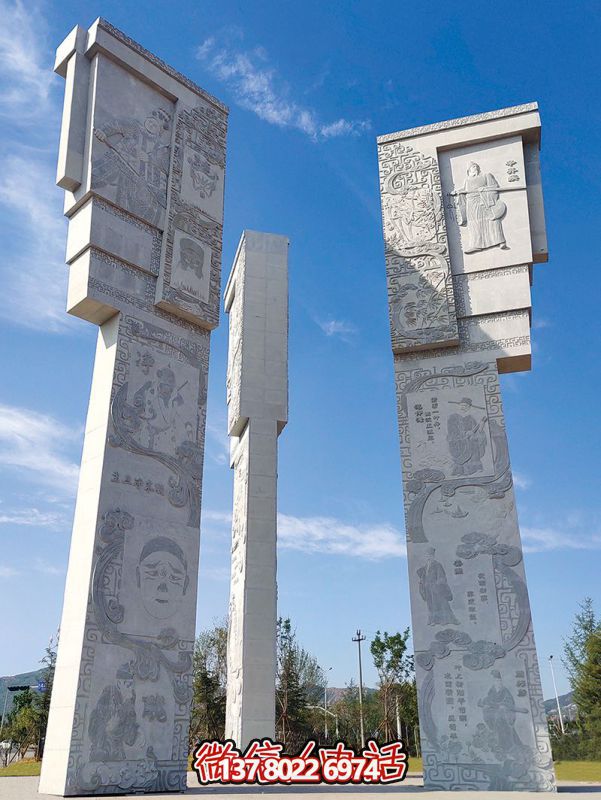 《史國(guó)之門》石雕 《史國(guó)之門》石雕